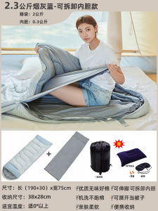 Sleeping Bag Adult Outdoor Camping Adult Thickened Heattech Hotel Dirt-Proof Travel Office Lunch Break Indoor Patchwork Double