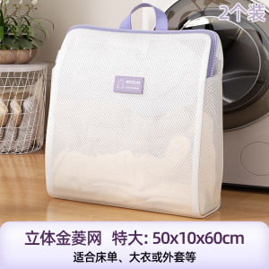 กระเป๋าซักผ้าหนาสำหรับเสื้อสเวตเตอร์ขนสัตว์ กระเป๋ากรองผ้าขนสัตว์ ขนาดใหญ่ ป้องกันการด้อยคุณภาพของเสื้อผ้าในเครื่องซักผ้า