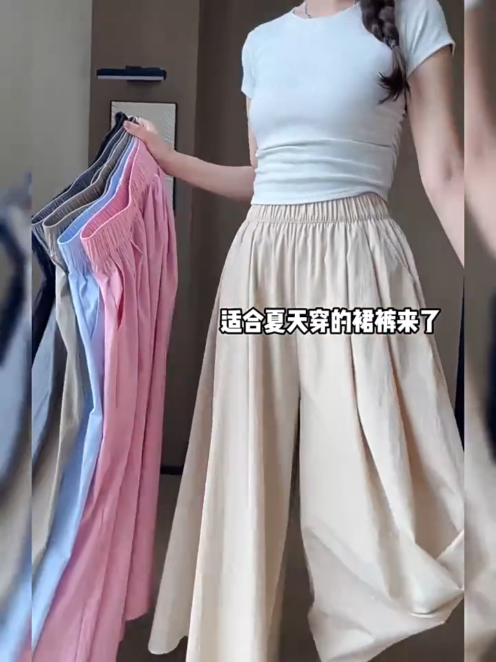 Womens loose wide-leg pants thin skirt-style pants summer silk pants high-waisted design versatile slimming casual pants