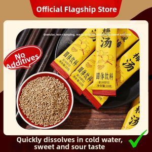 YIFANGYOUTA | Refreshing Summer Plum Powder Drink Ingredient