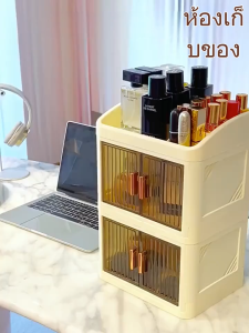 Luckyhome กล่องเก็บเครื่องสำอาง 1-3 ชั้น ผลิตจากพลาสติก PP คุณภาพสูง ดีไซน์ทันสมัย ขนาด 24*18.5*55.1cm 24*18.5*38.7cm 24*18.5*22.3cm ตู้มีฝาปิดใสป้องกันฝุ่นและกันน้ำ