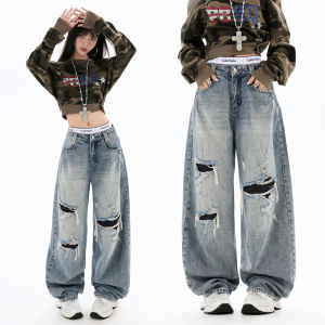 Womens New High Waist Slim Fit Distressed Patch Jeans Loose Design Wide Leg Floor Length Pants