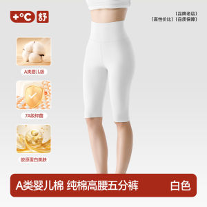 High Waist Womens Thermal Pants Pure Cotton Fleece Lined Boot Pants Five Inch Base Layer Pants Winter Warm Underwear