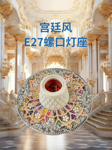 Đèn Tròn Kiểu Âu E27 Đế Đèn LED Tròn Lớn Cho Đèn Trần Nhà Dùng Tại Nhà Phụ Kiện Đèn Tròn Hình Hoa Sen