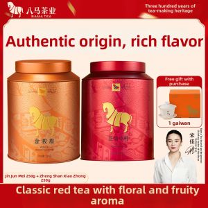 BAMA TEA | Jinjunmei & Zhengshan Xiaozhong Red Tea