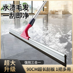 East | Floor and Glass Cleaning Squeegee