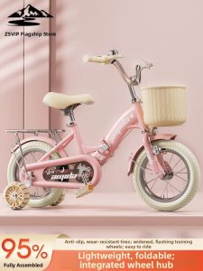 ZSVIP | Childrens Bicycle Auxiliary Wheel Trainer