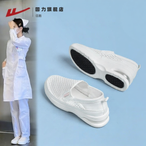 Warrior | Soft Comfortable Slip-resistant Nurse Shoes