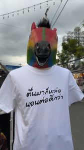 เสื้อ ตื่นมาก็หล่อ นอนต่อดีกว่า (⭐️ร้าน KHEE SEUAK⭐️)