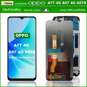 6.56 "สําหรับ OPPO A77 4G จอแสดงผล LCD Touch Screen Digitizer ASSEMBLY สําหรับ OPPO A57 4G A57S LCD CPH2339 หน้าจอ LCD เปลี่ยน