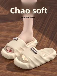 HARSIDE | Comfortable Slip-resistant Anti-odor Thick EVA Slippers