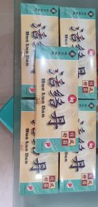 Huo Luo Dan 活络丹Relief of pain in artritis rheumatism specificallyl for relaxing muscular tension joint pain backache/bodyache difficulty in movement and use for numbness in limbs