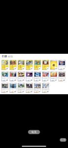 Pokemon Jianzhong 60 Card Group Ptcg Entry Battle Party Combination Full Set Pre-Group Novice into the Pit Collection