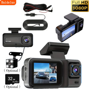 High-definition 1080P car recorder optional 32G memory card optional rear third camera