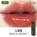 Girlcult Mirror Finish Lipstick Watermelon Series Women's Lip Gloss Summer Moisturizing Easy to Color Chinese Manufacturer. 