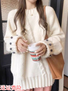 Soft White Lazy Style Loose Thickened Knitted Sweater Womens Fashion Autumn Winter Twist Knitwear Korean Style Long Sleeve