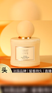 RISSERS High Quality Perfume FIRST LOVE EDP 50ml Long lasting