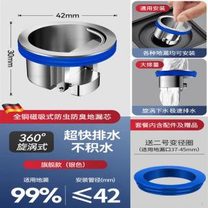 Bathroom Drain Odor Stopper Universal Core Sewer Anti-fly Sealing Cover Waterproof Family Personal Cleaning Tool