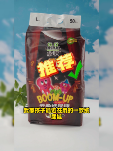 12.12 Crazy Year End Deals | Buy 1 Free 1| Baby Pull Up Pants L-XXXXL Size| Nishin Baby |Camellias Seed Oil | Overnight 1L Super Absorbent |