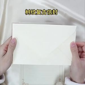 MANDAIYANGGUANG | Retro Elegant Love Letter Stationery Set