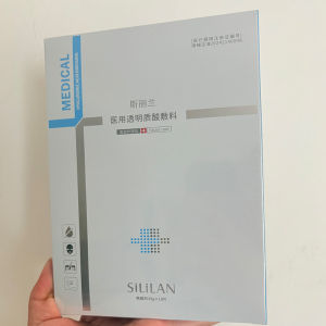 Srilan Hydrating Moisturizing Face Mask Sheet Mask Skin Care Beauty Products Watermelon Moisturizer Hyaluronic Acid 10 Pcs Pack