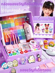FEIYU | Full DIY Craft Beads Set for Girls