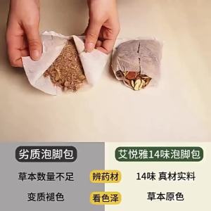 Wholesale Foot Bath Packs Manufacturer Foot Soak Herbal Packs Old Ginger Safflower Foot Bath Powder Mugwort Foot Soak Packs Foot Bath Shop Foot Soak Powder