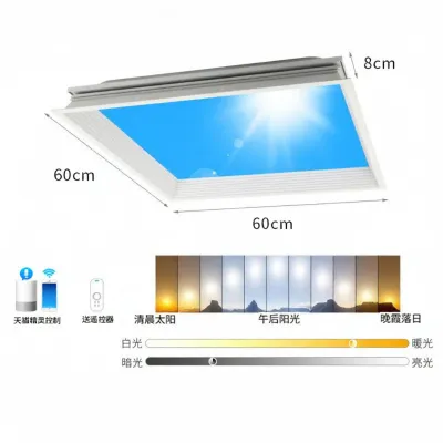 NIOYE | Ultra-thin Natural Light Smart Sky Window Light