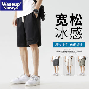 Quần Short Thể Thao Mùa Hè Cho Nam WASSUP NURAYA Quần Dài Năm Điểm Vải Lụa Băng Quần Dài Thường Ngày Thoáng Khí Nhanh Khô