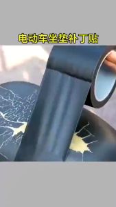 แผ่นเบาโฆษณา ยืมกับความยืดหยุ่น สถานที่ซ่อมแซม เพื่อซ่อมที่นั่งรถยนต์ รถจักรยานยนต์ไฟฟ้า