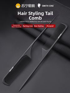 Professional Hairdressing Comb Anti-static Carbon Fiber Sharp Tail Comb Womens High Temperature Resistant Pick Comb
