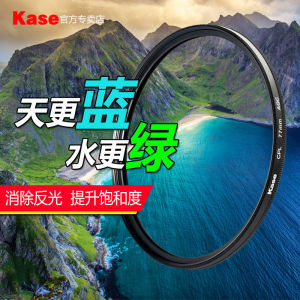 Kính Phân Cực Màu Thẻ Kase AGC 40.5 49 52 58 62 67 72 77 82Mm Kính Lọc Phân Cực Ánh Sáng