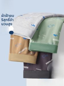 MiiOW | กางเกงบ็อกเซอร์ชายผ้าฝ้ายแท้ MiiOW 2025 กางเกงบ็อกเซอร์ทรงสี่เหลี่ยมป้องกันแบคทีเรียสำหรับเยาวชนและวัยรุ่น ทรงขาสั้น