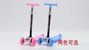 KIDS OUTDOOR TOY FOLDING KICK SCOOTER FOR BOYS AND GIRLS WITH LED FOLDABLE 3WHEEL