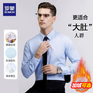 เสื้อเชิ้ตแขนยาวผู้ชายฤดูใบไม้ผลิและฤดูใบไม้ร่วงแบบหลวมๆ อบอุ่นสีพื้น เสื้อเชิ้ตทรงหลวมๆ สำหรับคนท้องใหญ่ คอเหลี่ยม ปกติ