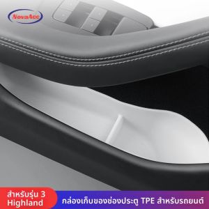 Novaacc กล่องเก็บของข้างประตู4ชิ้นสำหรับเทสลาโมเดล3ช่องช่องเก็บของช่องเก็บของที่วางแขนช่องเก็บของตรงประตู2024ช่องเก็บของ