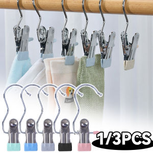 【88HomeStore】1/3Pcs Stainless Steel Hooks Clip Portable Laundry Hanging Hook Curtain Hooks Clip Home Travel Shoes Clothes Hold Clips