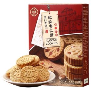 JINZUN | Wedding Gift Almond Cookies