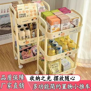 รถเข็นเก็บของหลายชั้นแบบพับได้สำหรับห้องนั่งเล่น ห้องครัว ห้องน้ำ ห้องนอน ชั้นวางของแบบเคลื่อนที่ รถเข็นเก็บของสำหรับบ้าน