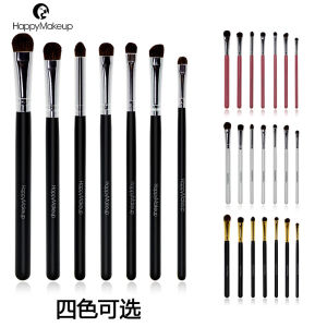 HappyMakeup 7-Piece Eye Makeup Brush Set Long Handle Small Horse Hair Quality Any Skin Type Cosmetic Brushes Beauty Tools