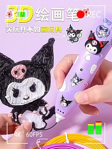 3D Pen Digital Display Intelligent Printing Pen Making Graffiti Art Crafts with USB Cable kids Gift