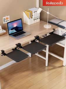 Extendable Adjustable Desk Organizer No-drilling Installation Sliding Rail