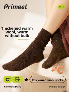PRIMEET | Wool Thickened Socks Women Brown Medium Tube
