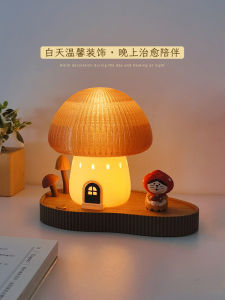 Aying Bedroom Night Light Wireless Charging Table Lamp Cute Atmosphere Childrens Sleep Lamp Boys Girls Micro Light Home Decor