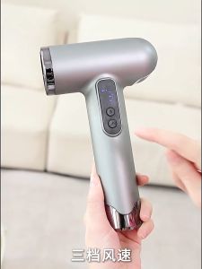 Smart Cordless Hair Dryer USB Rechargeable Cordless Hair Dryer Portable Hair Dryer Travel Hot and Cold Air无线吹风机