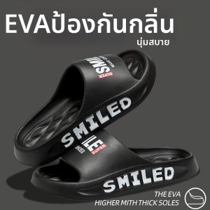 MIDANGDANG | Soft & Anti-Slip Anti-Odor Summer Slippers