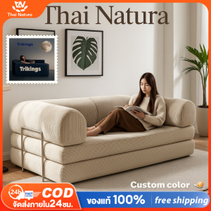 THN โซฟาพับเก็บได้ โซฟาเตียงนอน โซฟาหลายฟังก์ชัน 5เท้า 6เท้า 6.5เท้า โซฟาเบด โซฟาเล็กๆ 2-3ที่นั่ง โซฟาเบดพับได้ ขนาด