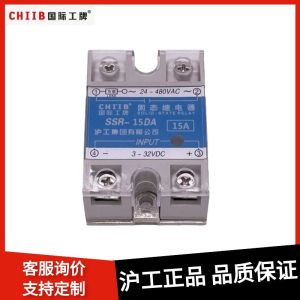 Single-Phase Solid State Relay SSR-5DA 15DA 30DA 40DA 50DA Direct Current Control Alternating Current Chiib International Tool