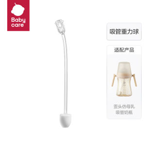 Bình Sữa PPSU Babycare Có Ống Hút Xoay Quả Bóng Trọng Lực Ống Hút Thẳng Dùng Cho Trẻ Từ 12-36 Tháng Tuổi Ống Mềm Bằng Silicon