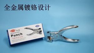 เครื่องเจาะรู เครื่องเจาะรูรูปตัว T ตัวเจารูรูปตัว T กระดาษ พีวีซี ที่เจาะรู เครื่องเจาะ เครื่องเจาะรูพลาสติก คม แข็งแรง WorkLife